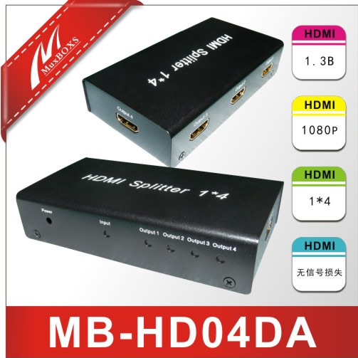 MB-HD04DA