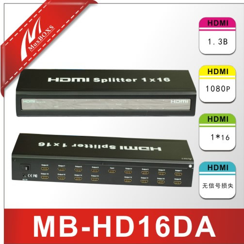 MB-HD16DA